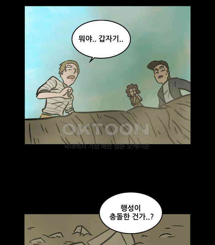 씬커 0x6F 페노메논 5