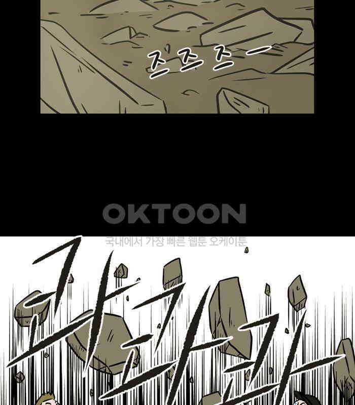 씬커 0x6F 페노메논 6