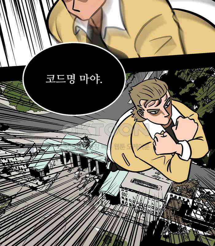 씬커 0x6F 페노메논 10