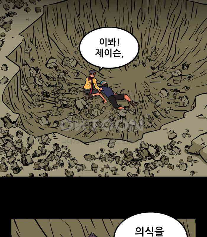 씬커 0x78 패턴인식 3
