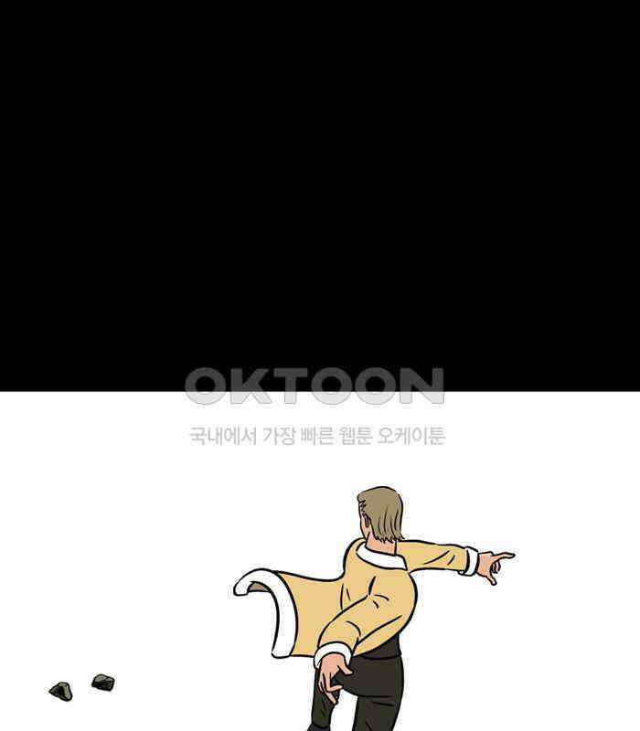 씬커 0x78 패턴인식 9