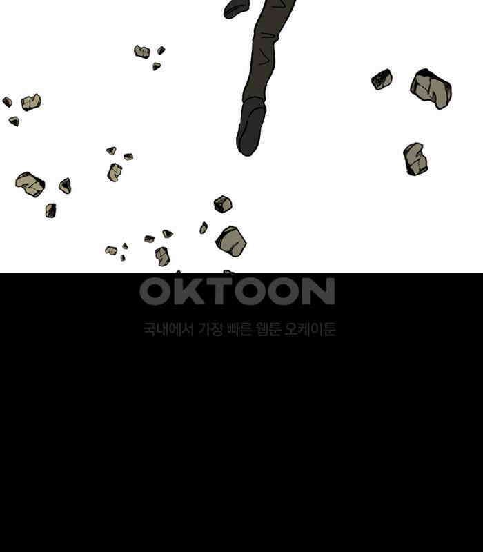 씬커 0x78 패턴인식 10