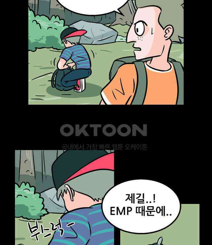씬커 0x82 다이빙 4