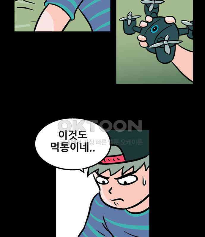 씬커 0x82 다이빙 5