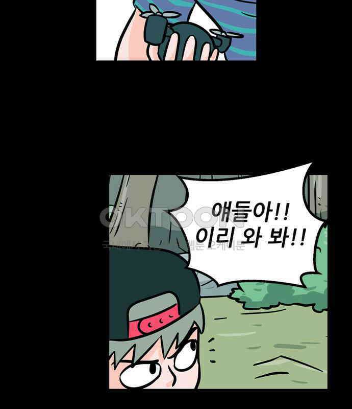씬커 0x82 다이빙 6
