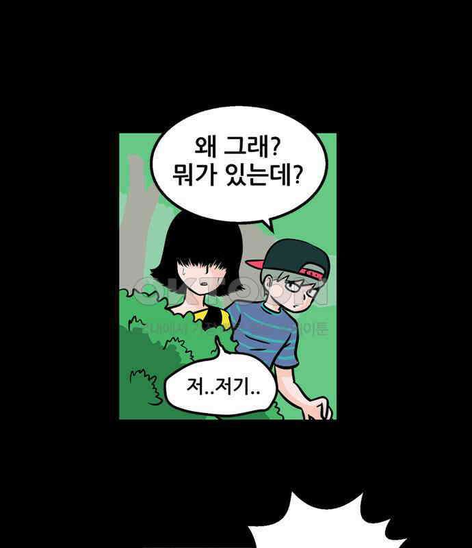 씬커 0x82 다이빙 7