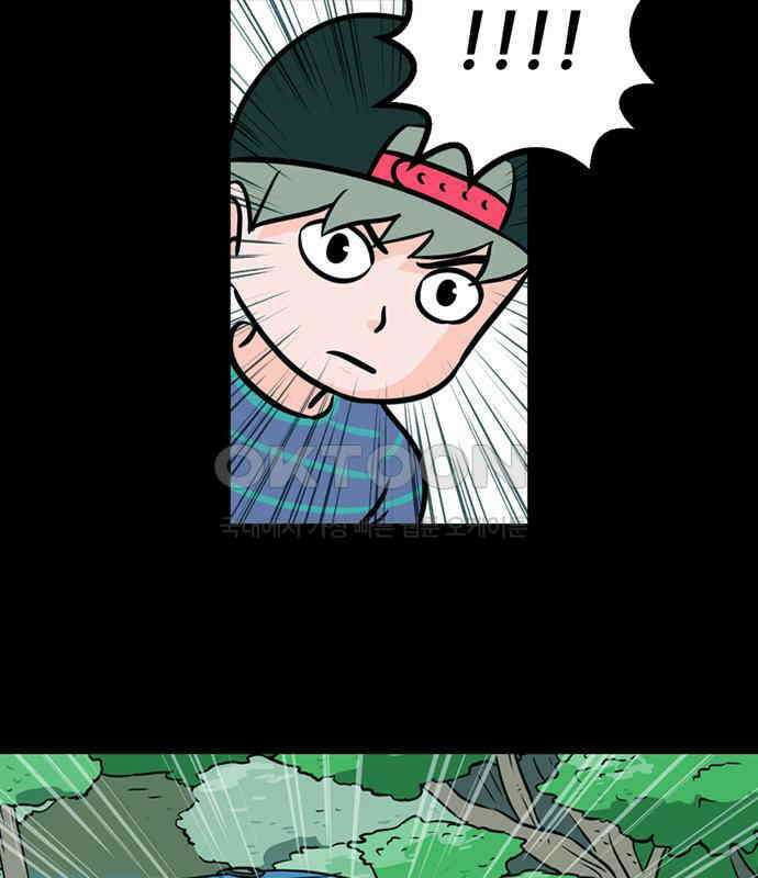 씬커 0x82 다이빙 8