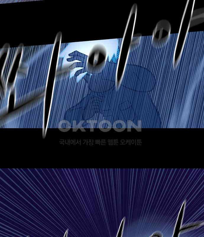 씬커 0x8A 예감 2