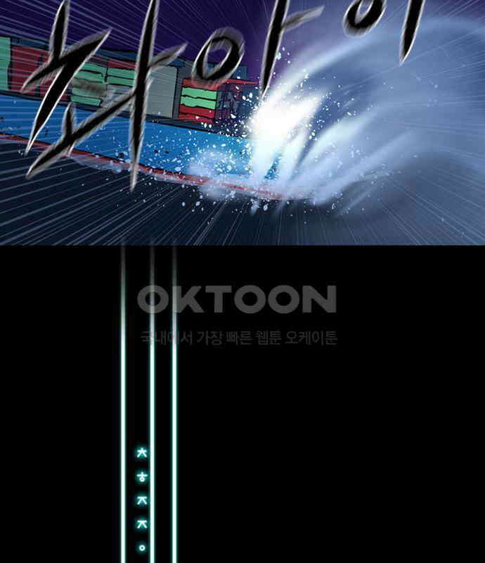 씬커 0x8A 예감 3