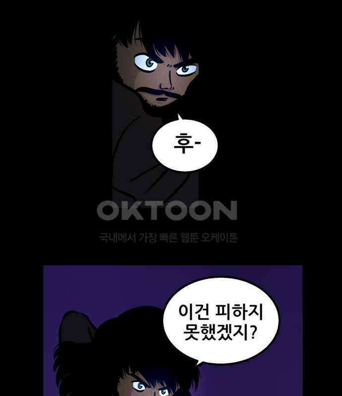 씬커 0x8A 예감 7