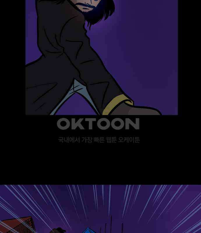 씬커 0x8A 예감 8