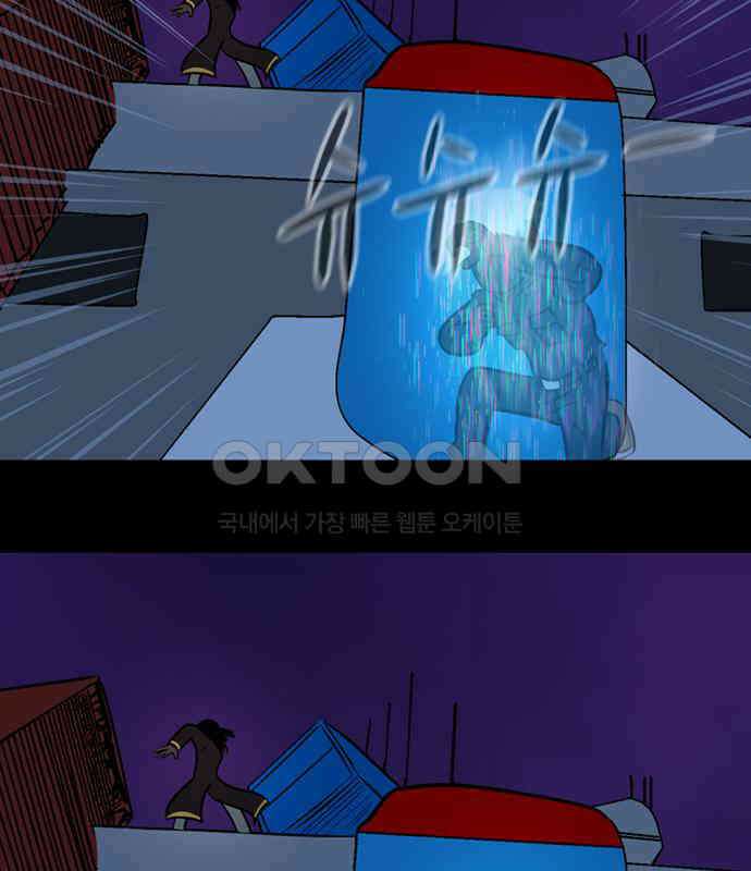 씬커 0x8A 예감 9