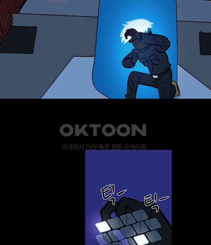씬커 0x8A 예감 10