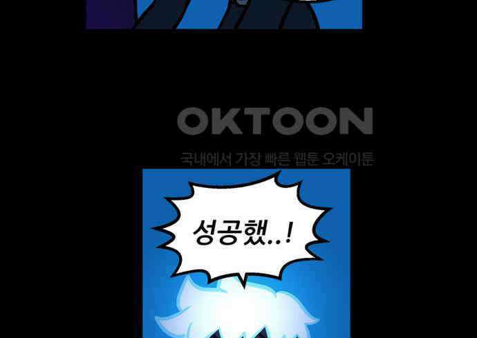 씬커 0x8A 예감 12
