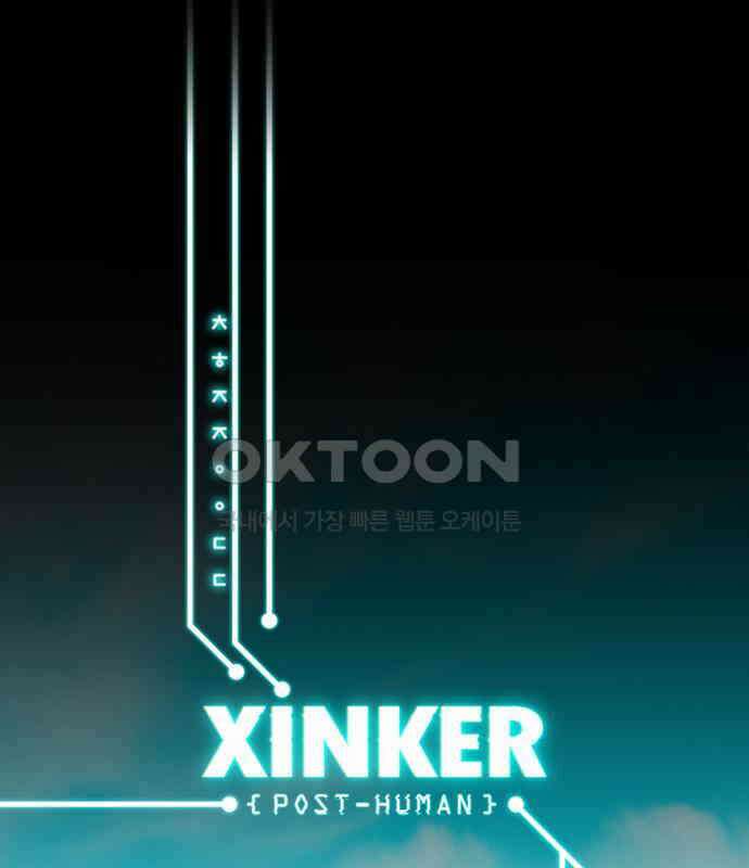 씬커 0x91 PING 1