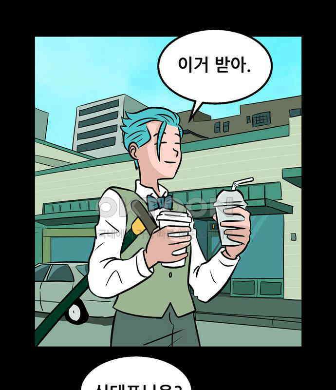 씬커 0x91 PING 3