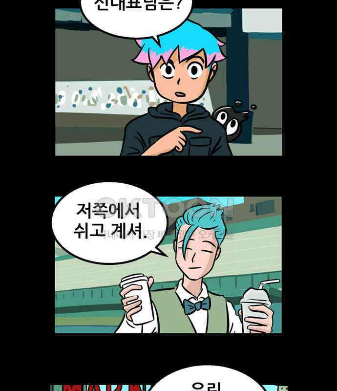 씬커 0x91 PING 4