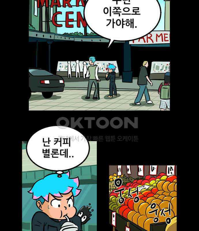 씬커 0x91 PING 5