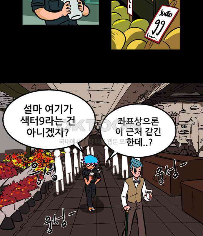 씬커 0x91 PING 6