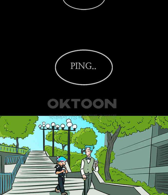 씬커 0x91 PING 8