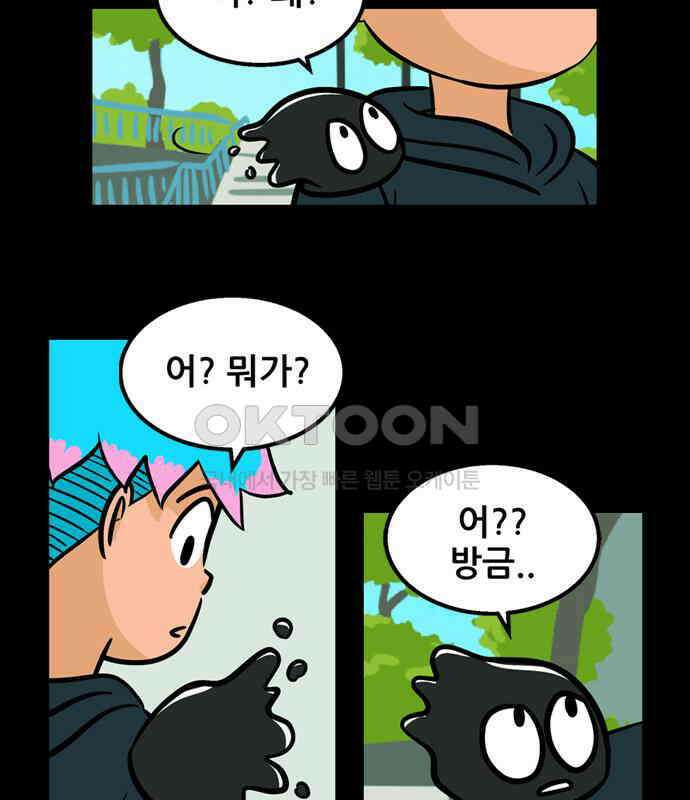 씬커 0x91 PING 10