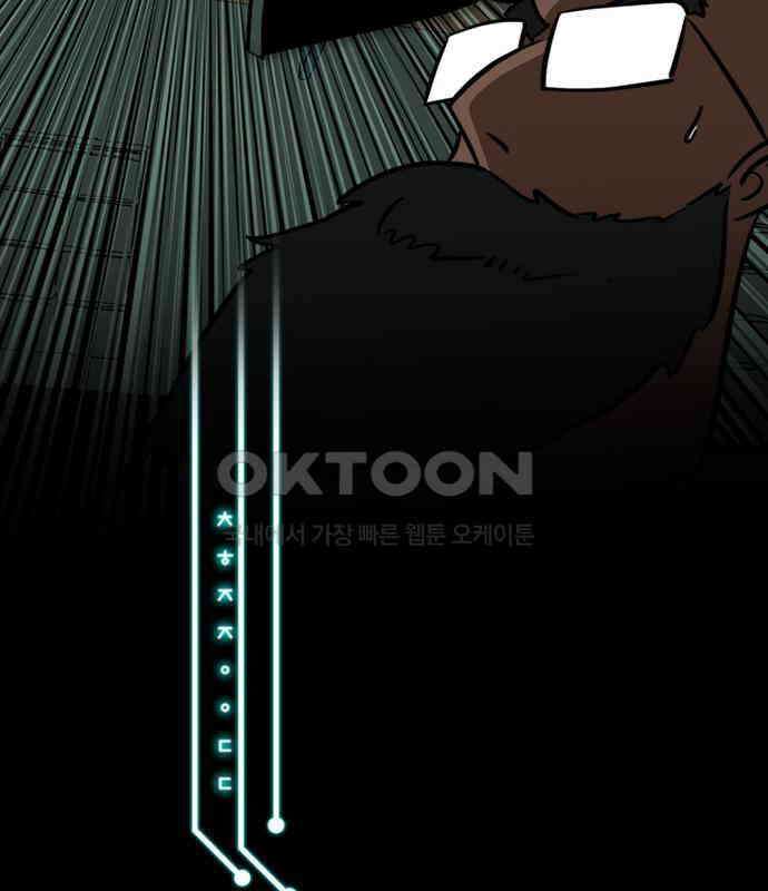 씬커 0x9C 학대 2
