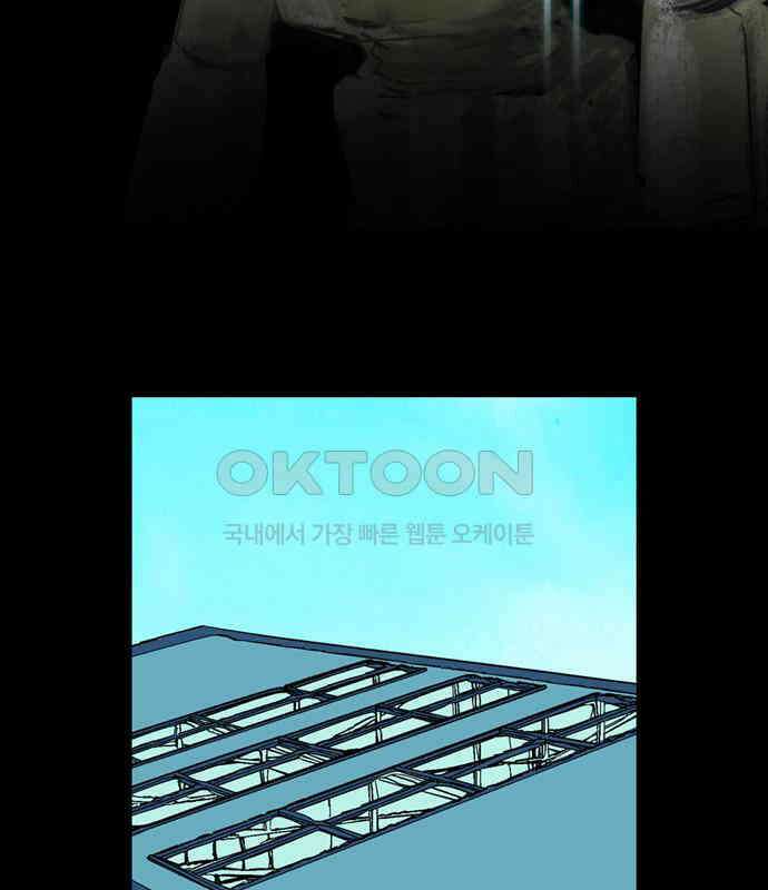 씬커 0x9C 학대 4