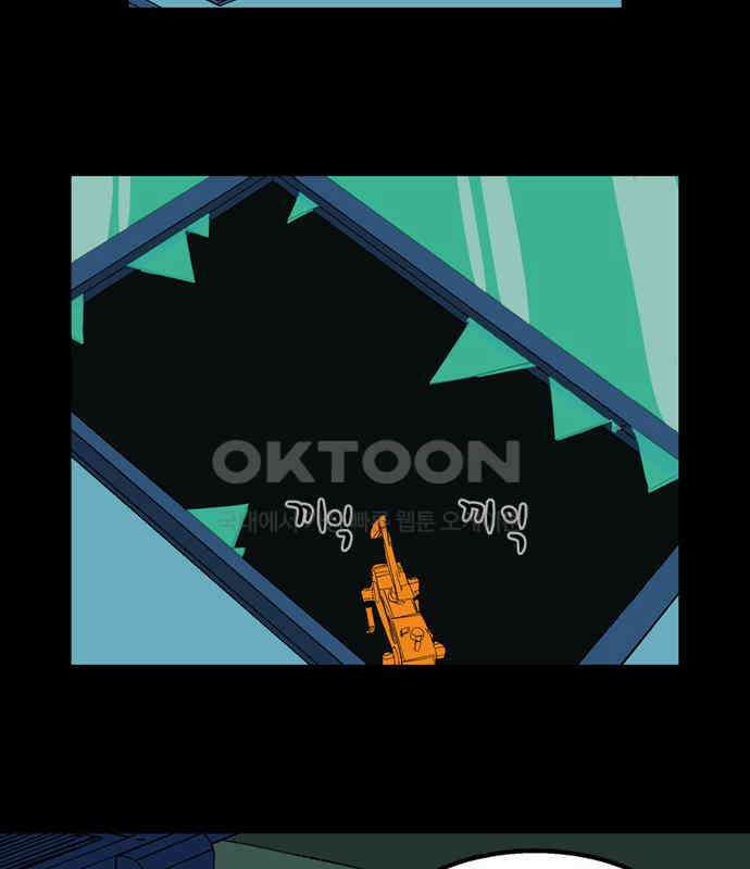 씬커 0x9C 학대 5