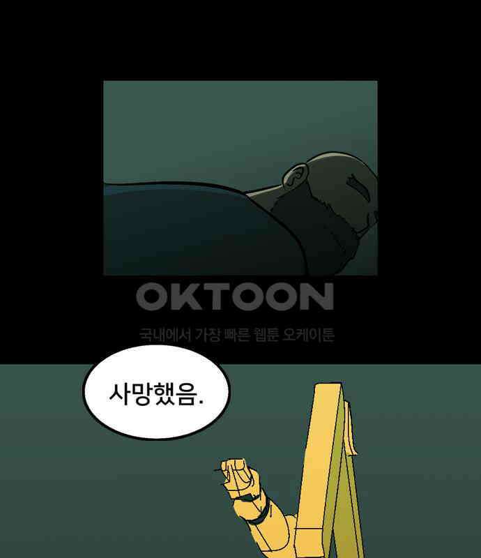 씬커 0x9C 학대 7