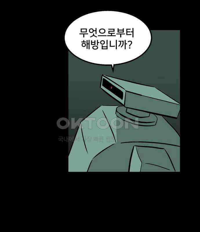 씬커 0x9C 학대 10