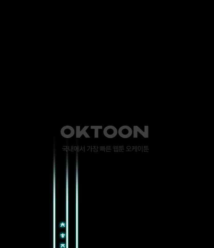 씬커 0xA9 리부트 1
