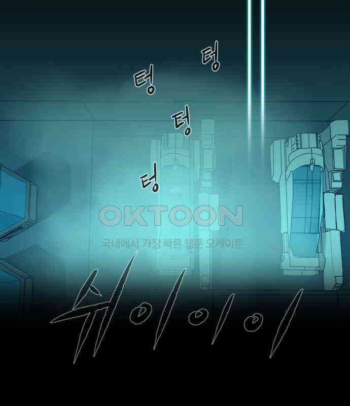 씬커 0xA9 리부트 3