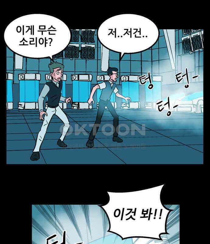 씬커 0xA9 리부트 4