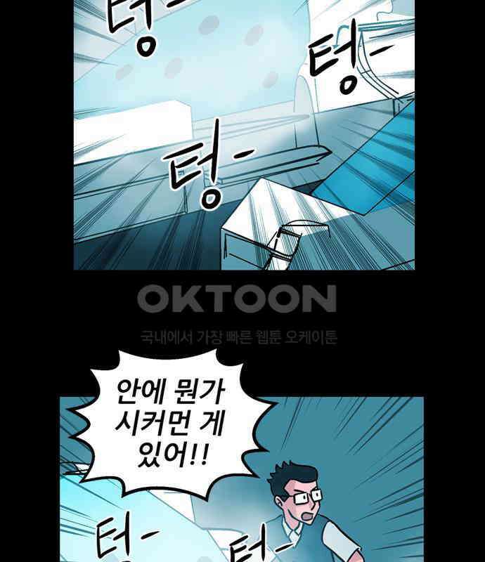 씬커 0xA9 리부트 5