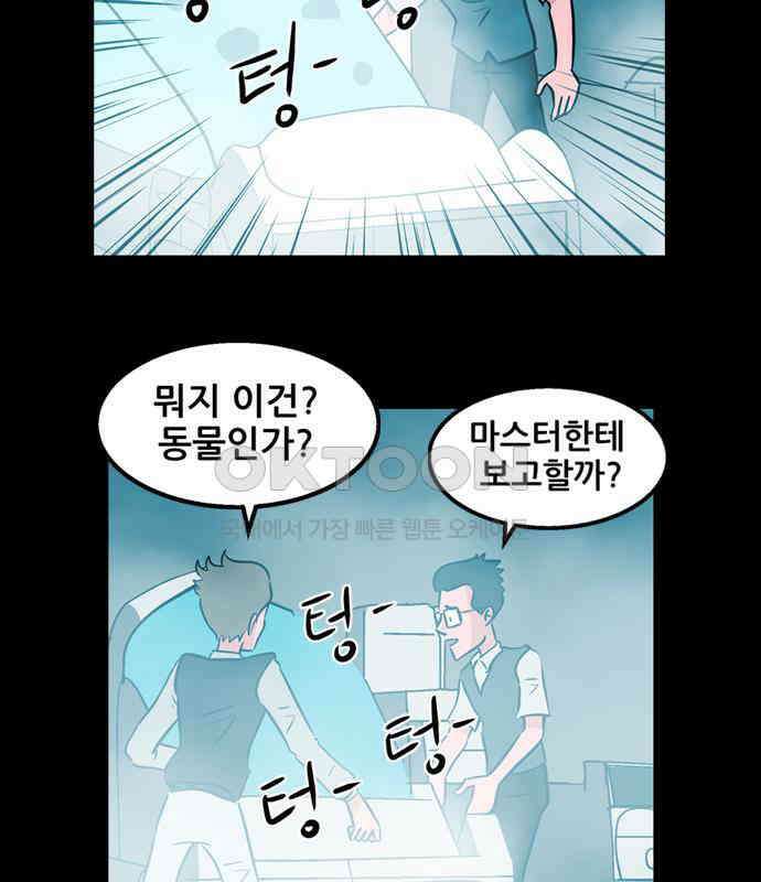씬커 0xA9 리부트 6