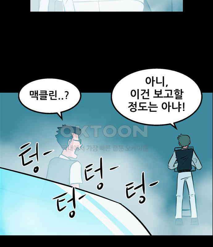 씬커 0xA9 리부트 7