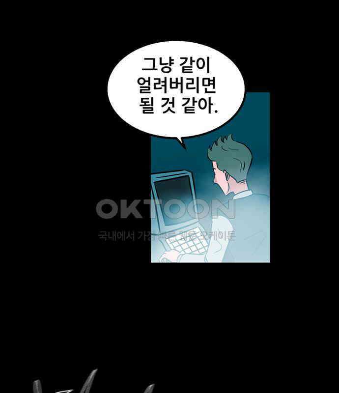 씬커 0xA9 리부트 8
