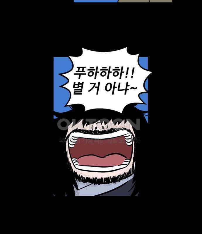 씬커 0xB3 세컨드 플랜 6