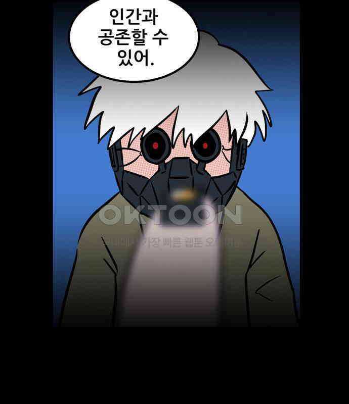 씬커 0xB3 세컨드 플랜 10