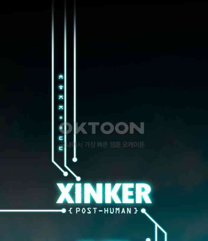 씬커 0xB9 시뮬레이션 1