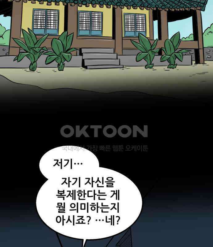 씬커 0xB9 시뮬레이션 3