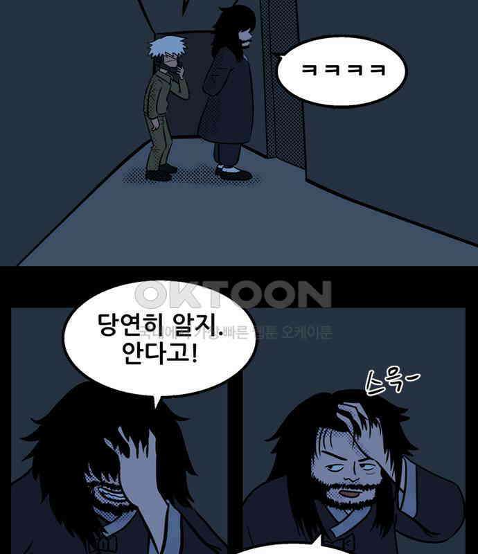 씬커 0xB9 시뮬레이션 4