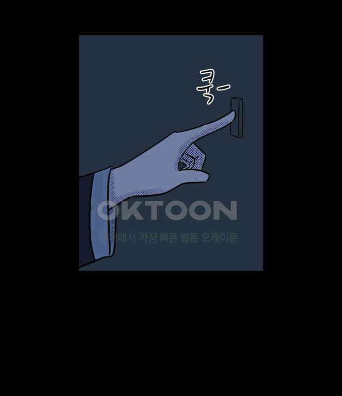 씬커 0xB9 시뮬레이션 6