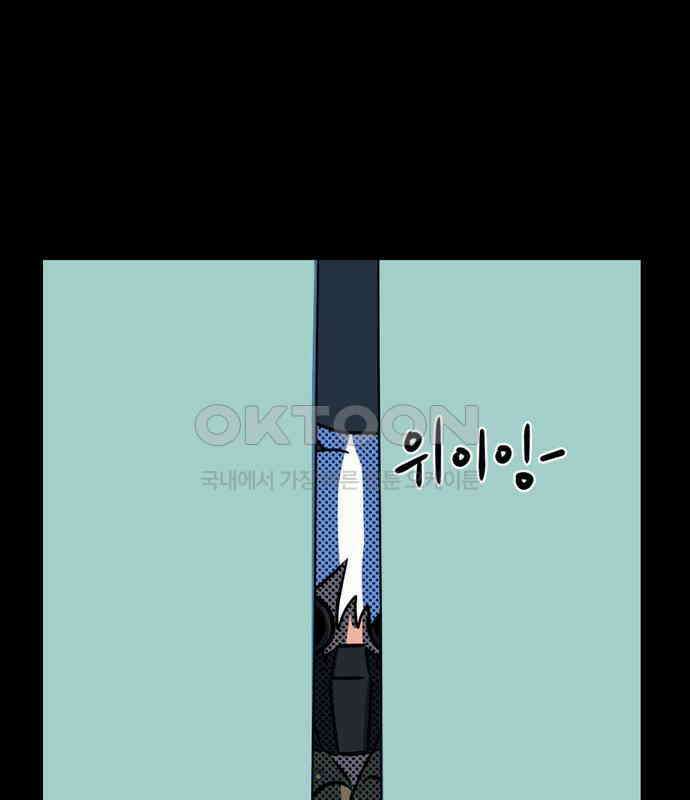 씬커 0xB9 시뮬레이션 7