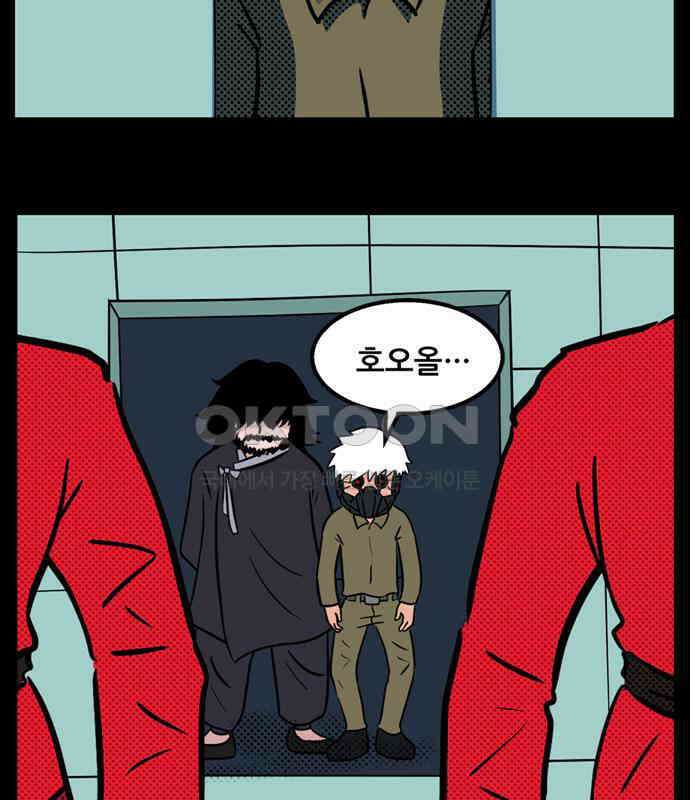 씬커 0xB9 시뮬레이션 9