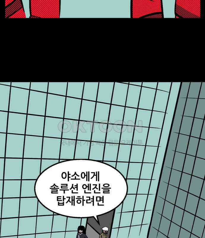 씬커 0xB9 시뮬레이션 10