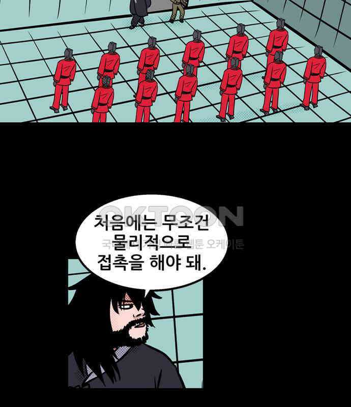 씬커 0xB9 시뮬레이션 11