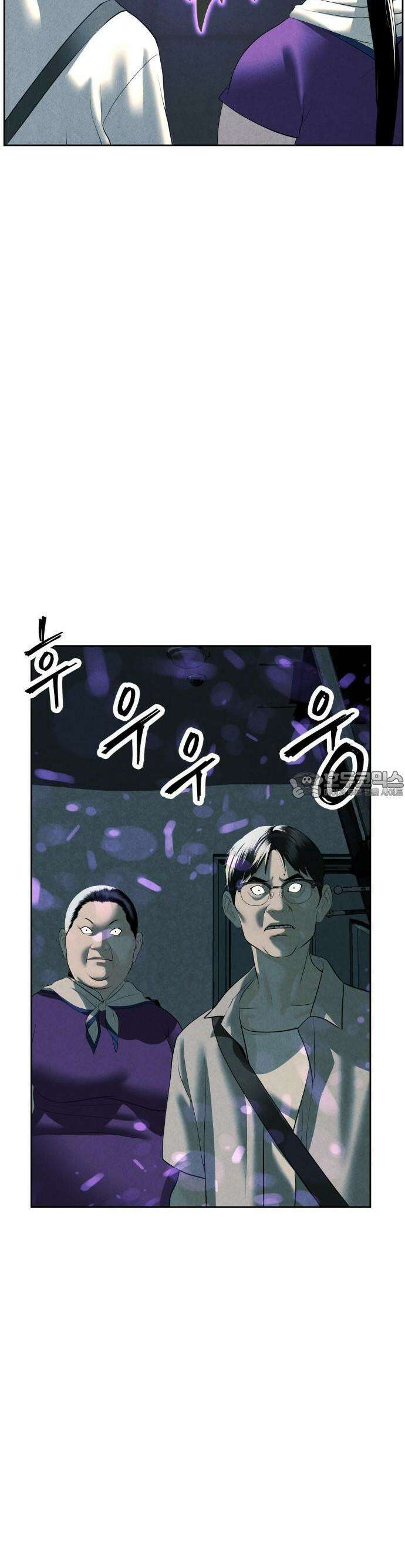 미래의 골동품 가게 145화 - 귀가:鬼家 (8) 3