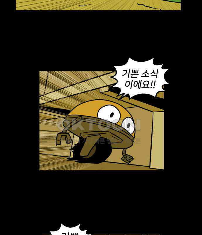 씬커 0xD3 더티밤 2