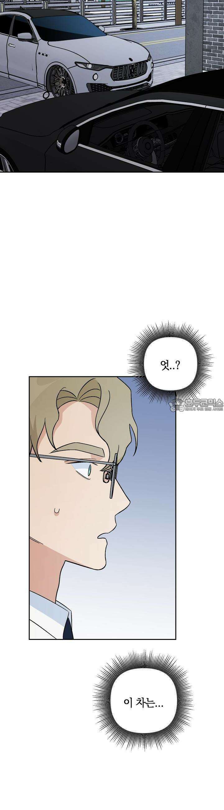 개 같은 남자 45화 3
